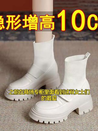之前在商场专柜里面看到这双女士们的最爱,真皮内增高针织弹力连袜靴,今天居然看到它在公开售卖,它是加厚加绒的针织工艺,脚感非常柔软,不累脚,而且显瘦,很多高跟鞋都不敢穿,怕走久了脚疼,这双靴子穿上不仅显瘦,而且不累脚,还带有内增高,真皮柔软,质感非常好