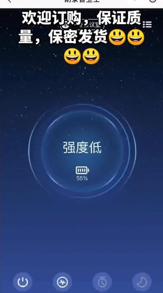 #屏蔽器#屏蔽录音 #