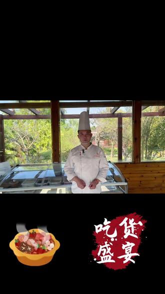 霜打红薯叶炖山羊#抖音美食推荐官 #铁锅炖嘎嘎香 #真材实料才能做出好味道