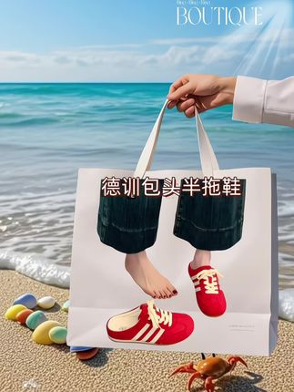 #哎呦喂你鞋真好看 达芙妮集团旗下包头半拖鞋,新款夏外穿德训鞋,一脚蹬懒人凉拖#包头半托德训鞋#上脚舒适 #一脚蹬懒人凉拖 #时尚百搭 @巨量千川
