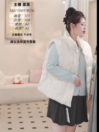【菜菜家】2025秋冬新款韩系甜美软糯开衫毛衣,大码设计,时尚百搭!快来选购吧! #秋冬穿搭 #甜美风格 #大码女装