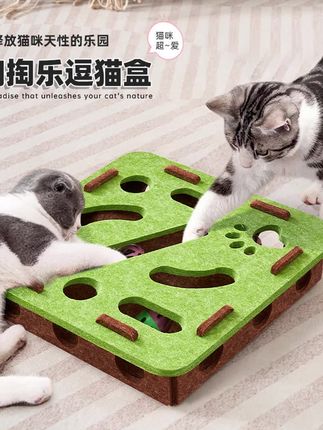 PURRZZ【掏掏乐】猫咪益智迷宫掏洞逗猫铃铛球自嗨解闷神器玩具#萌宠 #猫咪 #猫玩具 #逗猫神器 #逗猫铃铛球