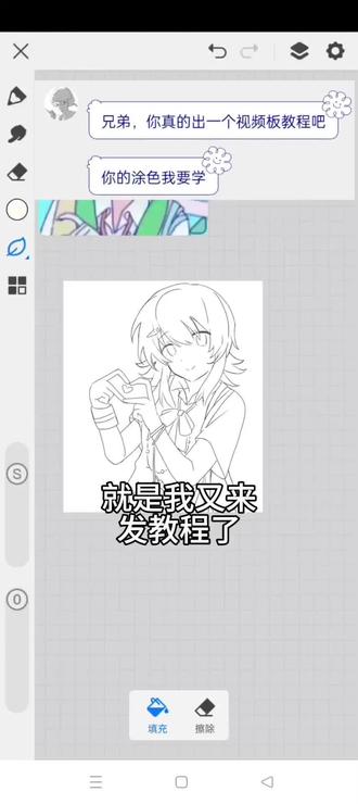 我错了我啥时候重绘一下这张吧没手感。#gumi #上色教程@9331 6321 4221 14641