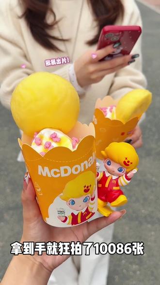 云朵麦旋风第二个半价啦!
跟dimoo联名款哦