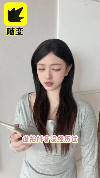 谁懂啊!炫酷舞蹈、颜值变装越看越上头,瞬间梦回青春 #随变AI随便玩#随变app#宝藏#热门挑战