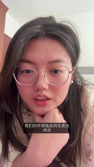 从申请到到账一共一个月的时间,效率很高#日常分享 #宝妈 #育儿补贴 #26年育儿补贴 #育儿补贴到账