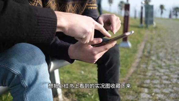 小红书实况图怎么去水印保存?实况图无水印保存方法实测