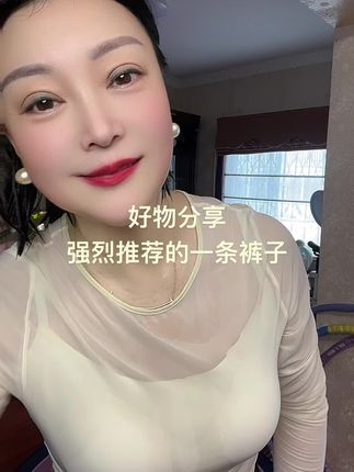 这个耳钉我已经带了快一年了强力推荐给大家,还有身上这个裤子一杯奶茶钱确确实实巨好穿#上热搜 #日常分享 #暴汗燃脂瘦全身 #好物推荐🔥