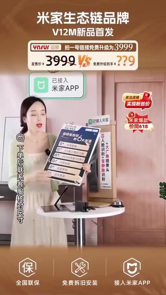 接入米家!刷脸刷掌秒开,还能远程看门前?
