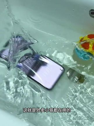 手机防水袋防尘可触屏透明自封保护一次性外卖防雨加厚手机袋骑手