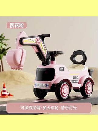 #滑行车 孩童扭扭车儿童挖掘机滑行车可坐人可骑手动工程车挖土机男女宝宝#宝宝好物#扭扭车滑行车#宝宝玩具车#宝宝挖掘机玩具车