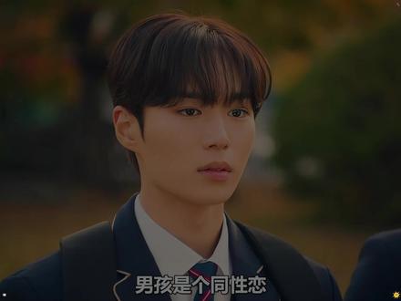 韩剧《秘密关系》1 #金俊抒 #韩剧 #秘密关系