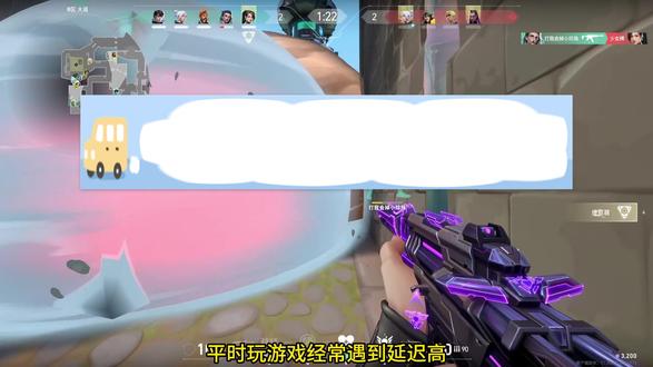 UU加速器有哪些功能?一条视频带你了解UU各种实用功能! #UU加速器 #UU #UU加速器有哪些功能