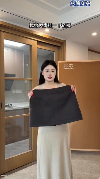 秋冬大码毛呢短裙,高级灰显瘦又百搭!
#高级灰毛呢裙 #大码短裙时尚 #大码显瘦裙子 #miu系风格裙 #高腰A字裙