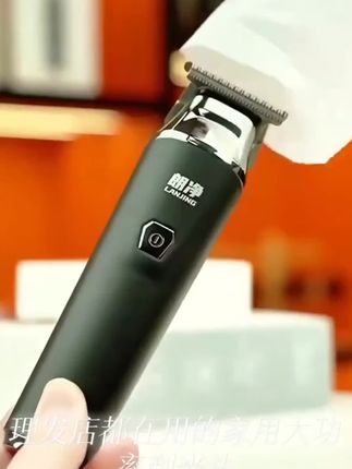朗净大功率静音理发器 不仅动力强劲,输出稳定, 在家也能自己剃光头#朗净理发家用大功率剃光头 静音理发器#电推剪剃毛#电动剃头发#618好物 节#理发工具