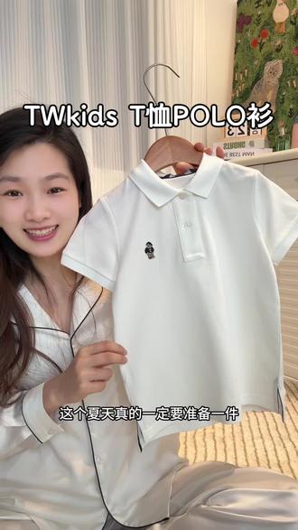 TWkids小熊这款大童经典Polo衫,是孩子衣柜里的百搭刚需款!
利落翻领+半开襟设计,挺括有型,上学、出游、聚会都能穿,秒变清爽小绅士/小淑女。
精选透气珠地网眼面料,柔软亲肤不闷汗,弹力适中,孩子跑跳玩耍也毫无束缚。
左胸可爱卡通刺绣点缀,增添童趣感;撞色领边设计,细节拉满更显精致。
米白色干净温柔、花灰色休闲百搭、黄色元气活泼、绿色清新显白、藏青色沉稳耐看,总有一款戳中你~
专为成长中孩子打造,版型宽松不紧绷,陪伴孩子舒适度过整个夏天。#polo衫 #短袖t恤 #teenieweeniekids童装 #高端品质童装