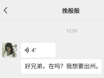 改不过来了要怎么办??#三角洲 #三角洲行动 #聊天记录 #KK键盘