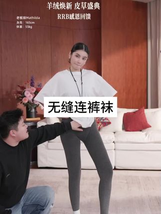 提臀 收腹 连裤袜 打底裤 三段分释压力 #秋冬必备 #内搭外穿都好看 #收腹提臀 #打底裤 #极简穿搭