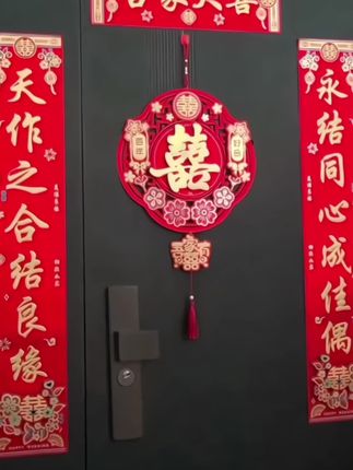 结婚对联(送运费险)质量很好,颜色很正!#喜庆用品 #红色喜庆 #婚庆用品 #新婚对联 #结婚对联