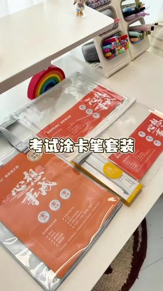 NATAMI奈多美2B涂卡笔套装高考中考专用自动铅笔机读答题卡精准识别不易断芯自带橡皮铅芯一站式备考文具#奈多美涂卡笔#2B考试专用笔#中高考文具#自动涂卡铅笔#学生备考好物