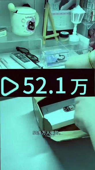 关于我12块拿下的小米手环10,他就算是炸了,那也是我的问题#小米手环10 #小米手环nfc版 #小米 #撸羊毛的快乐 #上热门