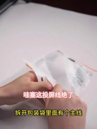 猎狼人电脑直播投屏线适用把苹果7-14手机做摄像头投屏27W充电#一分钟 #下巴太圆了怎么办 #1秒 #想植发有毛囊炎怎么办