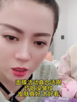 #美肤养肤 #护肤分享 #自用好物分享