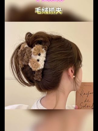 毛绒抓夹#毛绒抓夹#抓夹#鲨鱼夹 #后脑勺夹 #可爱抓夹