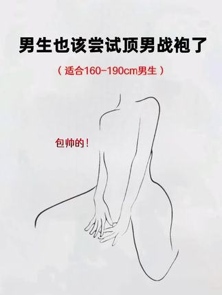 #九分休闲裤#百搭神裤 #男士休闲裤 #穿出高级感 #ootd穿搭