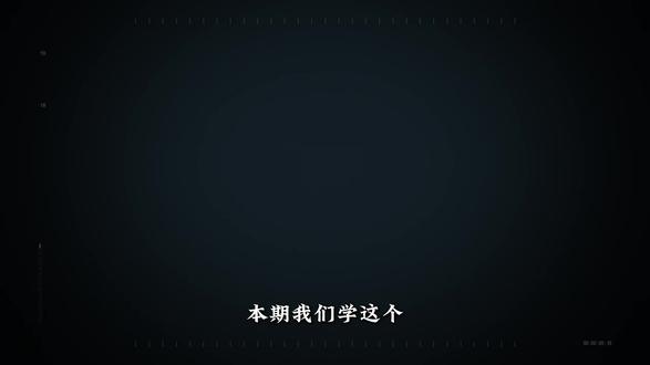 超简单的玻璃破碎效果,快上手试试吧! #剪辑教学 #电脑剪辑教学 #剪映专业版 #零基础学剪辑 #青年创作者成长计划