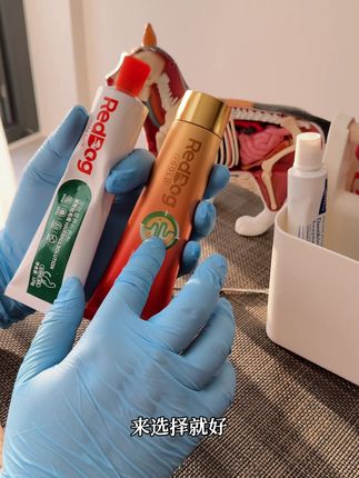 红狗化毛膏 红狗的老款和新款生物酶化毛膏到底要怎么选?#化毛膏 #红狗 #红狗化毛膏