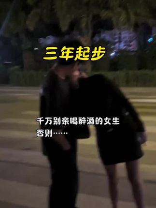 直接三年起步……#这是什么操作 #这是一个悲伤的故事 #离谱