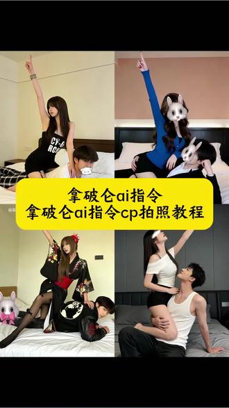 整个法兰西都为他倾倒 拿破仑ai指令 拿破仑ai指令cp拍照 拿破仑ai指令双人 拿破仑ai指令情侣 拿破ai指令双人cp 整个法兰西都为他倾倒ai指令 法国拿破仑ai指令 拿破仑ai指令双人教程 拿破仑ai指令cp图片 法国拿破仑豆包指令 拿破仑ai指令生成教程 拿破仑ai指令教程 拿破仑骑马 拿破仑ai指令双人互动 拿破仑ai指令cp拍照姿势 拿破仑ai指令cp怎么拍 拿破仑姿势ai指令 法兰西ai指令教程 法兰西ai指令 整个法兰西都为他倾倒豆包指令 整个法兰西都他倾倒歌词 整个法兰西都他倾倒cos 拿破仑豆包指令 整个法兰西都他倾倒什么梗 拿破仑图片 拿破仑姿势ai指令 拿破仑骑马ai指令 整个法兰西都他倾倒拍照姿势 拿破仑 拿破仑骑马壁纸 拿破仑骑马模板 拿破仑骑马什么梗 整个法兰西都为他倾倒文案 整个法兰西都为他倾倒图片 #豆包ai #豆包出大片有两把刷子#拿破仑ai指令#整个法兰西都为他倾倒#拿破仑ai指令双人 拿破仑 整个法兰西都为他倾倒💥💥💥整个法兰西都为他倾倒💥💥💥整个法兰西都为他倾倒💥💥💥整个法兰西都为他倾倒💥💥💥整个法兰西都为他倾倒💥💥💥整个法兰西都为他倾倒💥💥💥整个法兰西都为他倾倒💥💥💥整个法兰西都为他倾倒💥💥💥整个法兰西都为他倾倒💥💥💥整个法兰西都为他倾倒💥💥💥整个法兰西都为他倾倒💥💥💥整个法兰西都为他倾倒💥💥💥整个法兰西都为他倾倒💥💥💥整个法兰西都为他倾倒💥💥💥整个法兰西都为他倾倒💥💥💥整个法兰西都为他倾倒💥💥💥整个法兰西都为他倾倒💥💥💥整个法兰西都为他倾倒💥💥💥整个法兰西都为他倾倒💥💥💥整个法兰西都为他倾倒💥💥💥 拿破仑文案