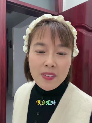 牙粉#美白牙齿口气清新 #爱牙护牙