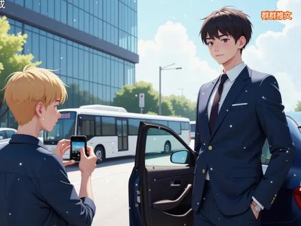 我在抖音看小说#漫画推文 #精彩片段持续更新中 #一秒入戏 @抖音小助手