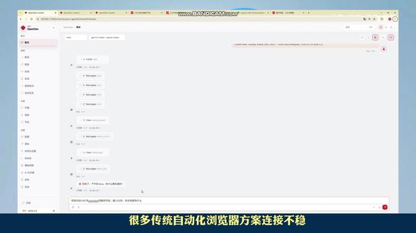 一个技能让你的龙虾稳定浏览小红书、刷抖音 想让龙虾去刷抖音,小红书,网页,发现总是碰到二维码,机器人检测,访问受限,不妨试试这个github开源技能,让你的龙虾稳定浏览小红书,抖音,刷网页
#openclaw #龙虾 #skills #agent #Openclaw #