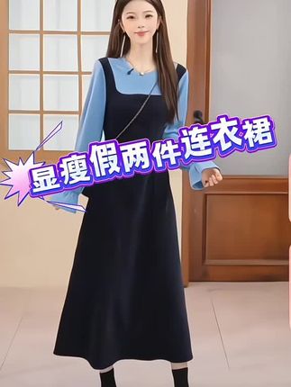 大码女装2025冬季新款假两件背带式连衣裙喇叭袖拼接#大码女装 #假两件连衣裙 #连衣裙 #三彩 #小风子老板娘
