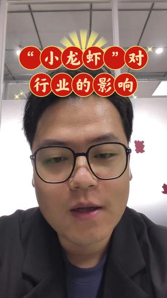 作为一个货代人,对openclaw所能产生的影
响的一些个人浅薄认知。
在此分享出来,供大家批评指正和参考。
#货代 #货代人 #openclaw