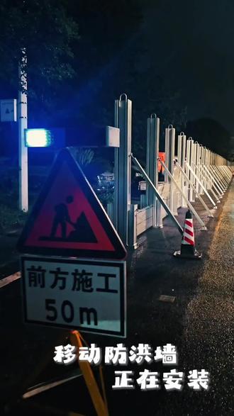 漓江边的移动防洪墙正在安装,我亲手试了一下,下面有密封条,估计水是进不来的。希望这个新的装备能对防洪起到有效作用