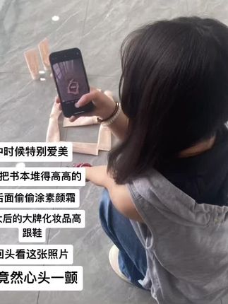 那个时候为了白白美美天天都涂素颜霜#学生党必备 #强烈推荐 #素颜霜 #伪素颜