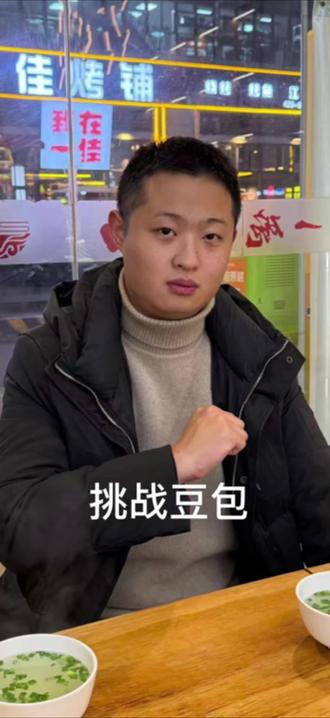 #豆包 #ai 向豆包学习成功秘诀#每个动作都是戏 #日常vlog