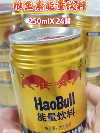 维生素能量饮料#强烈推荐 #快来看看 #价格美丽 #看过来 #划算