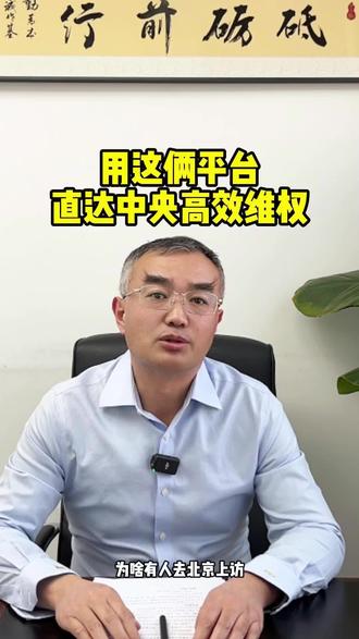 专打重大疑难复杂案件#行政诉讼 #疑难案件 #复杂案件