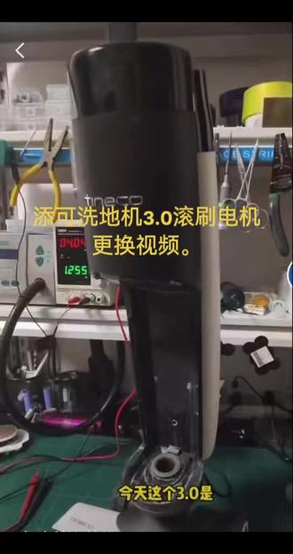 添可洗地机2.0pro3.0滚刷电机更换视频#洗地机