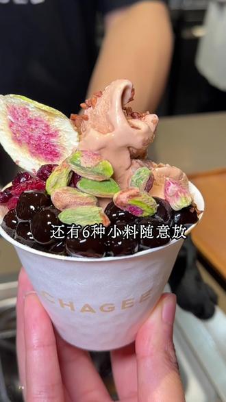 霸王茶姬geelato!不用去上海,苏州也有啦!这是预售才有价位#霸王茶姬江苏 #霸王茶姬geelato #霸王茶姬 #gelato #茶拉朵