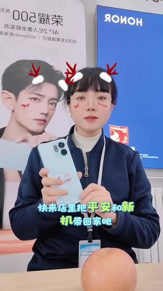 今天就是平安夜🎄
襄汾东大街荣耀授权店,祝大家
生活平安,家人平安,一切平安!
新的一年,愿所有人诸事顺利,岁岁皆欢喜,所愿皆所得❤️
店里专属福利已备好:荣耀全系列机型享圣诞特惠,旧机置换至高补贴800元
新机配平安,好运一整年,快来店里把平安和新机带回家~#手机 #以旧换新#强烈推荐 #宽带安装 #圣诞礼物