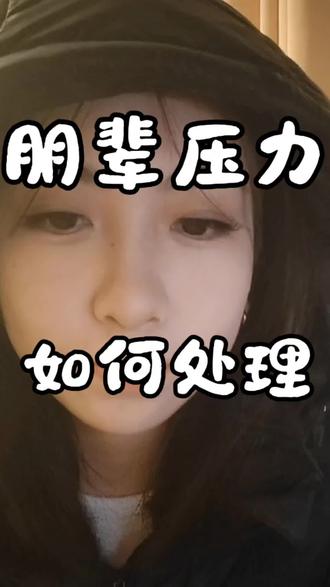 以前面对同龄人的优秀,我的第一反应是羡慕,然后就开始自卑地苛责自己为什么不能够取得和别人一样的成果。内耗得令人痛苦。
上了大学,离开了单看排名的应试世界,
我开始明白,与其一味地自责,不如想办法成长。