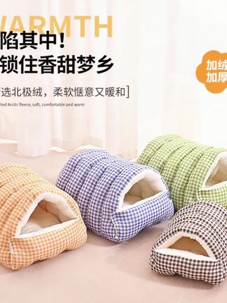 #郝邵文 推荐 #狗窝 #猫窝 #猫床 #半封闭猫窝 网红狗窝猫窝半封闭窝封闭式窝猫床猫咪踩奶加绒睡袋猫狗犬通用窝