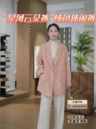 HELA AOMI“星河云朵裤”透气性细腻柔软松紧腰极简风纯色休闲裤#穿出高级感#品质女装 #显瘦穿搭 #百搭裤子#ootd穿搭