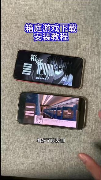 《未来的梦》箱庭汉化版下载教程,箱庭安卓ios怎么下载#箱庭 #箱庭游戏 #箱庭下载 #l月 #游戏推荐